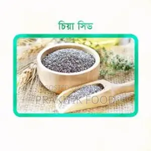 চিয়াসিড ৫০০স গ্রাম - Chia Seeds 500 Gm