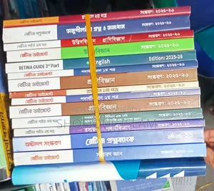 Retina Medical Book 2025-2026