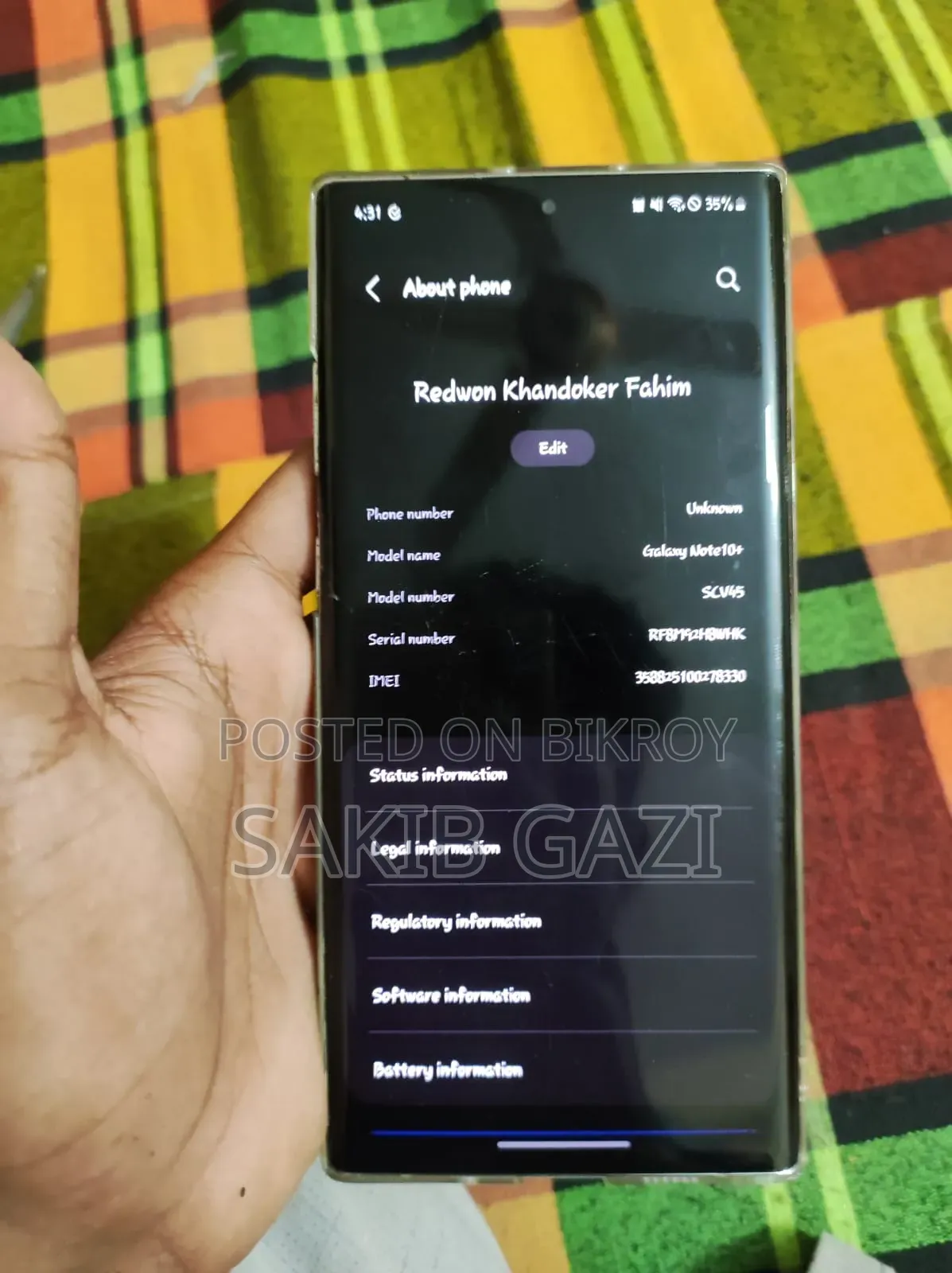 স্যামসাং গ্যালাক্সি নোট ১০ প্লাস ২৫৬ জিবি সাদা