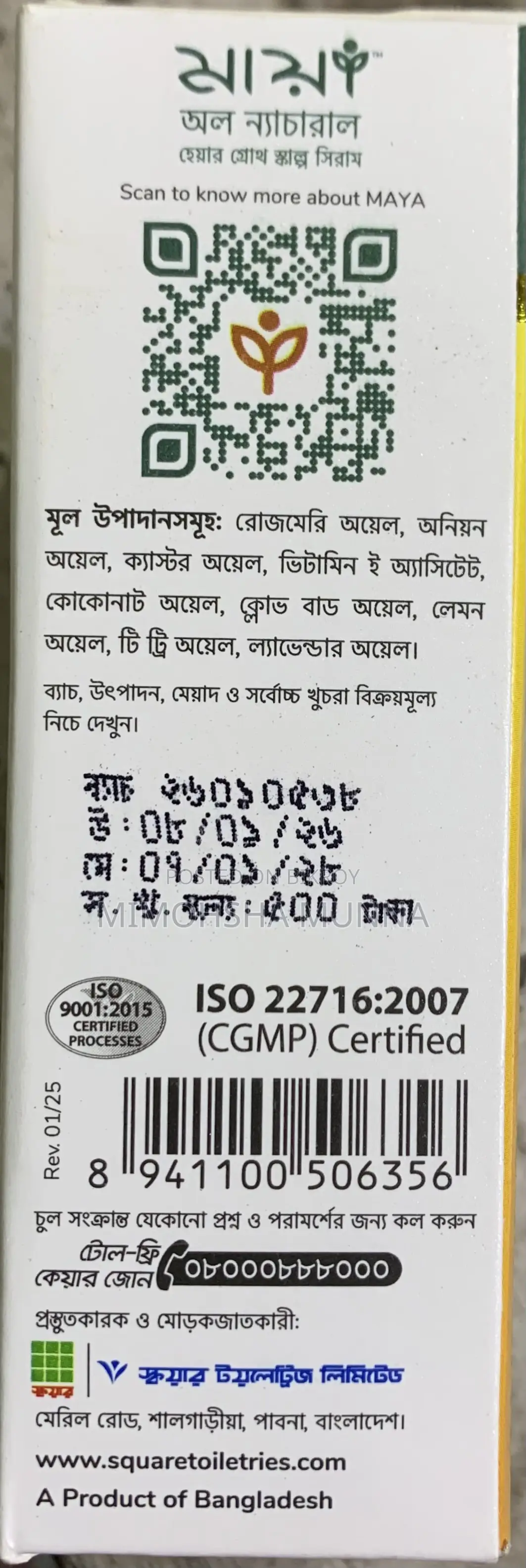 Get New Hair Growth