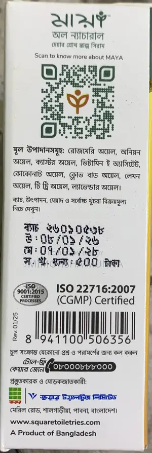 Get New Hair Growth