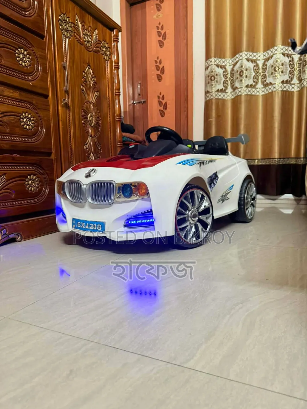 Kids' Car