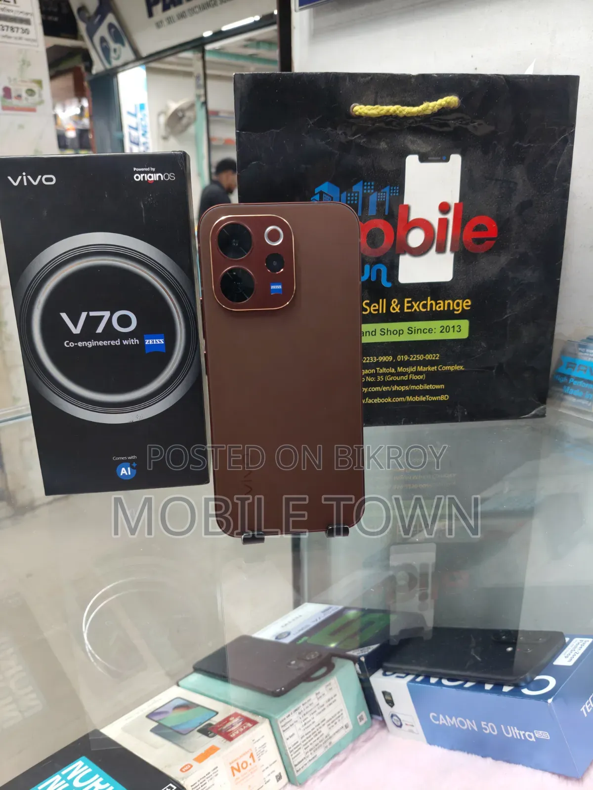 Vivo V70 256 GB Bronze