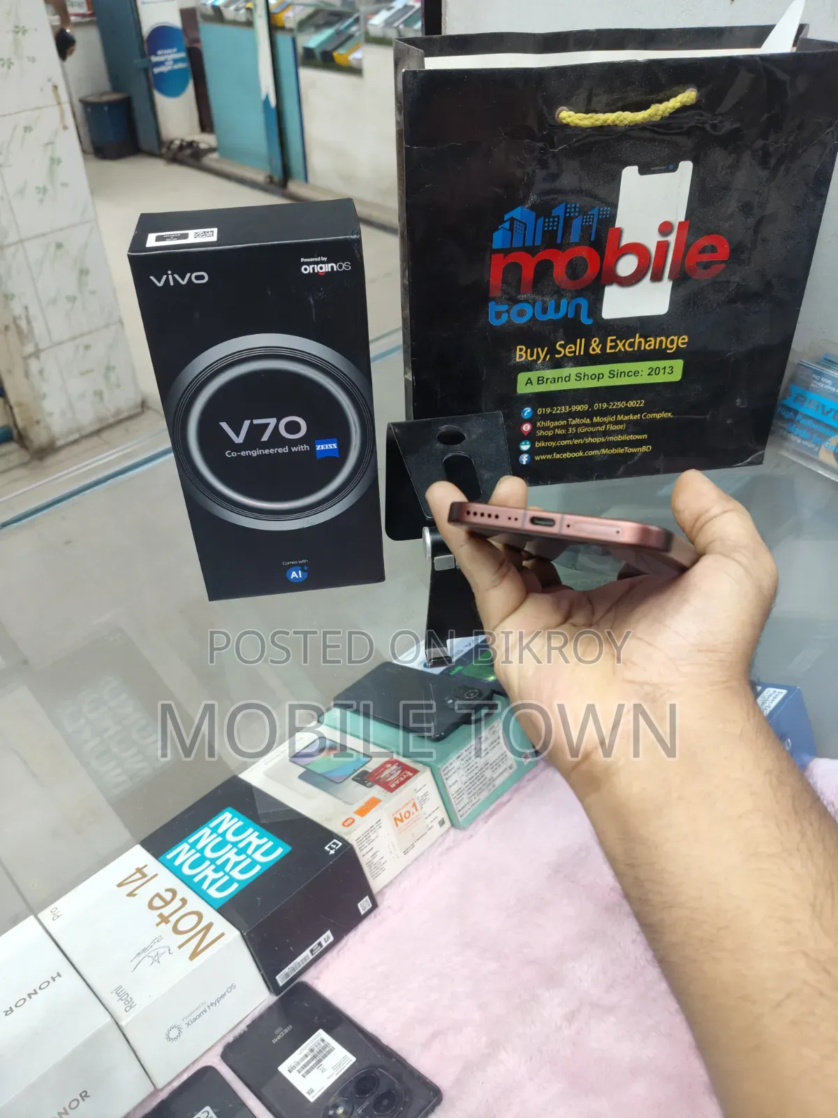 Vivo V70 256 GB Bronze