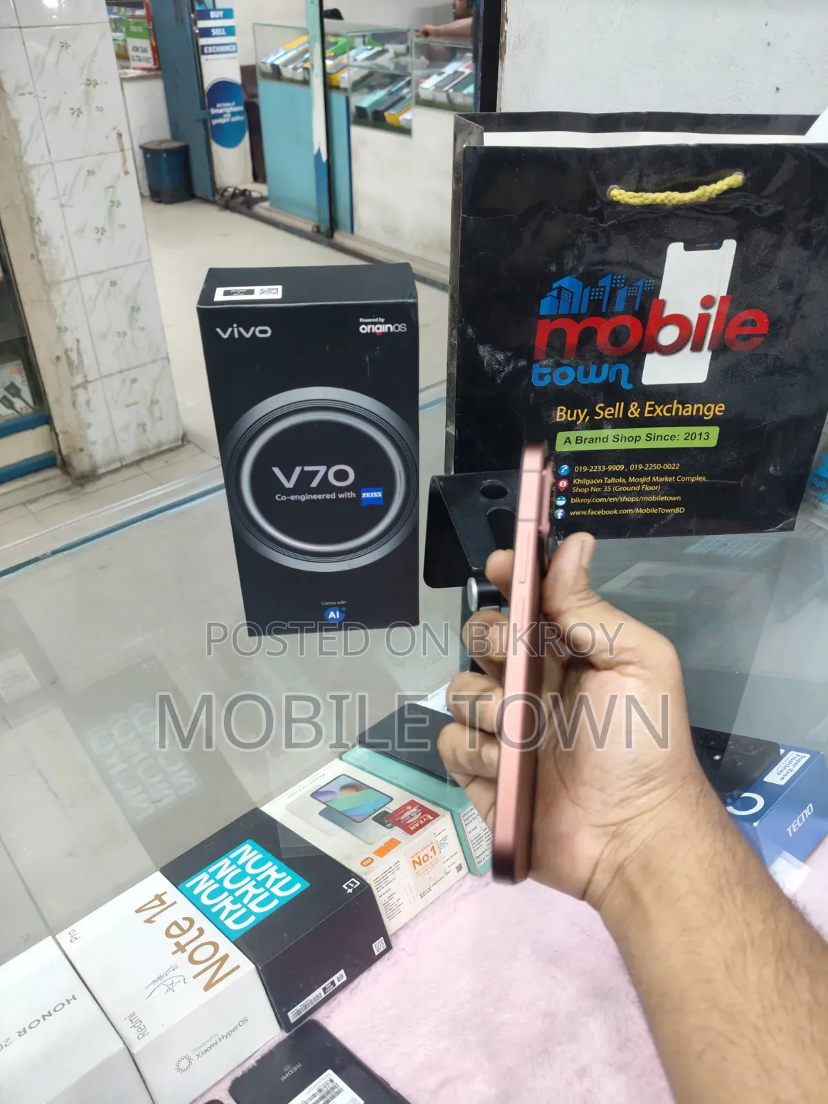 Vivo V70 256 GB Bronze