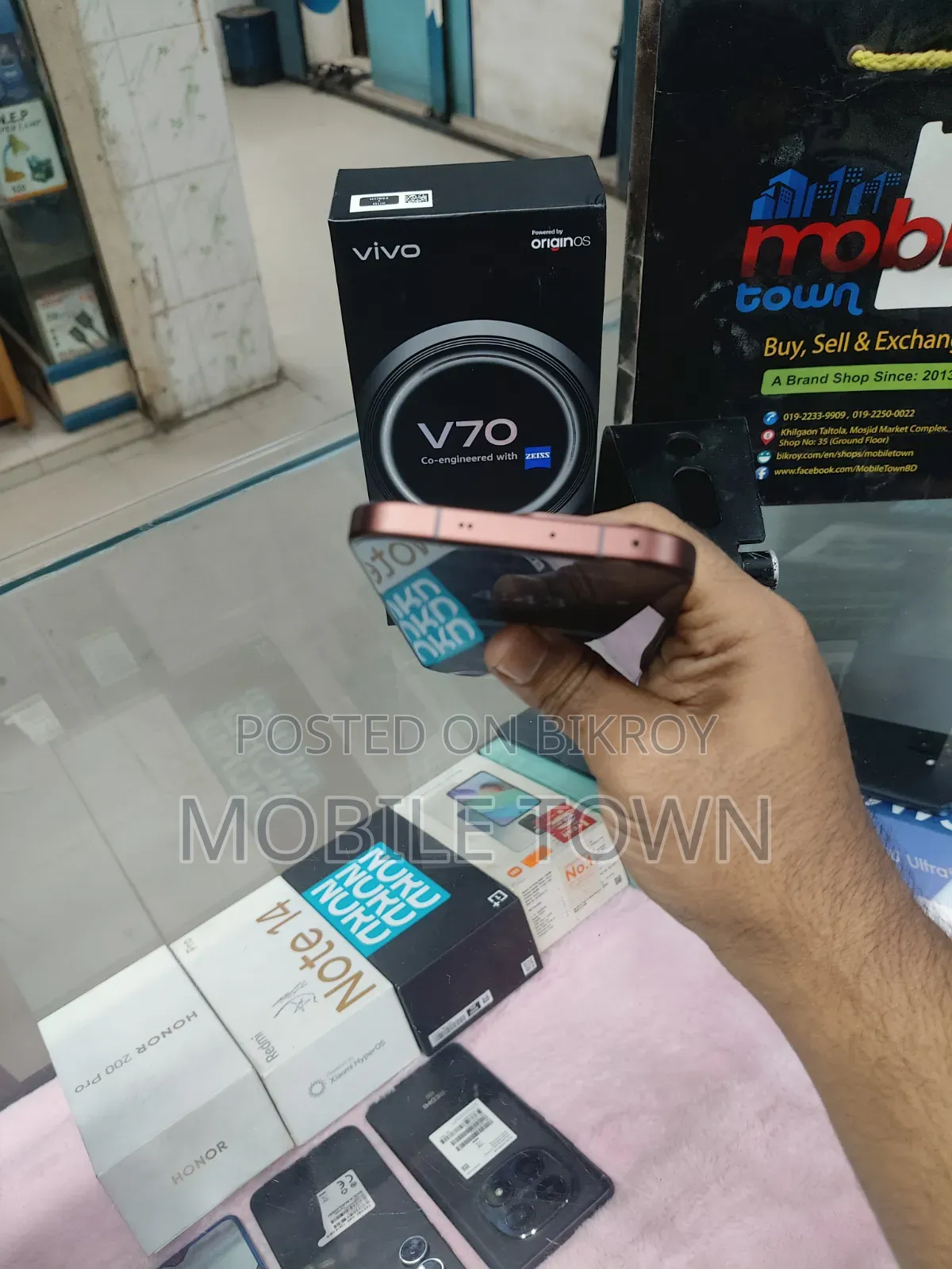 Vivo V70 256 GB Bronze