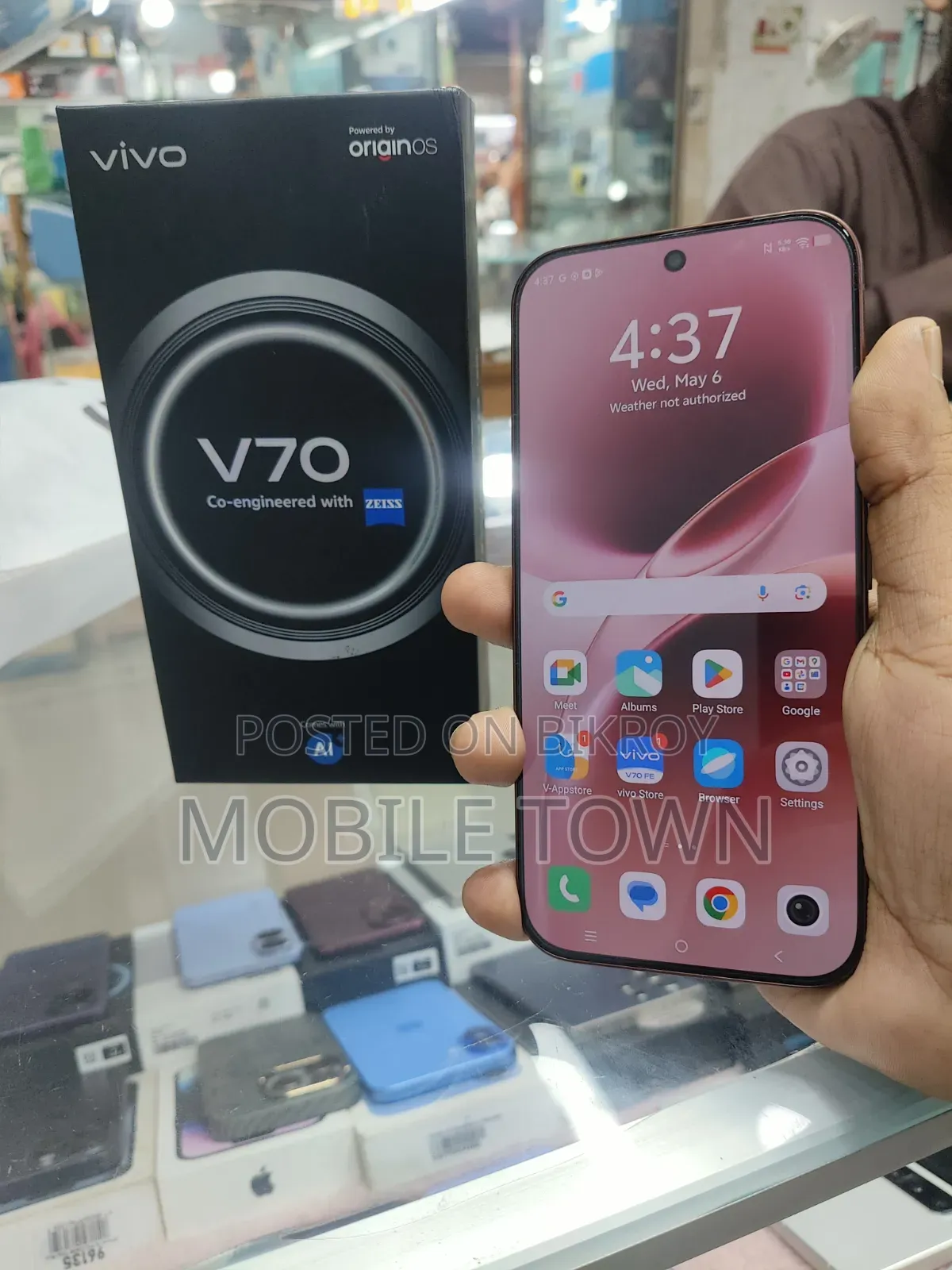 Vivo V70 256 GB Bronze