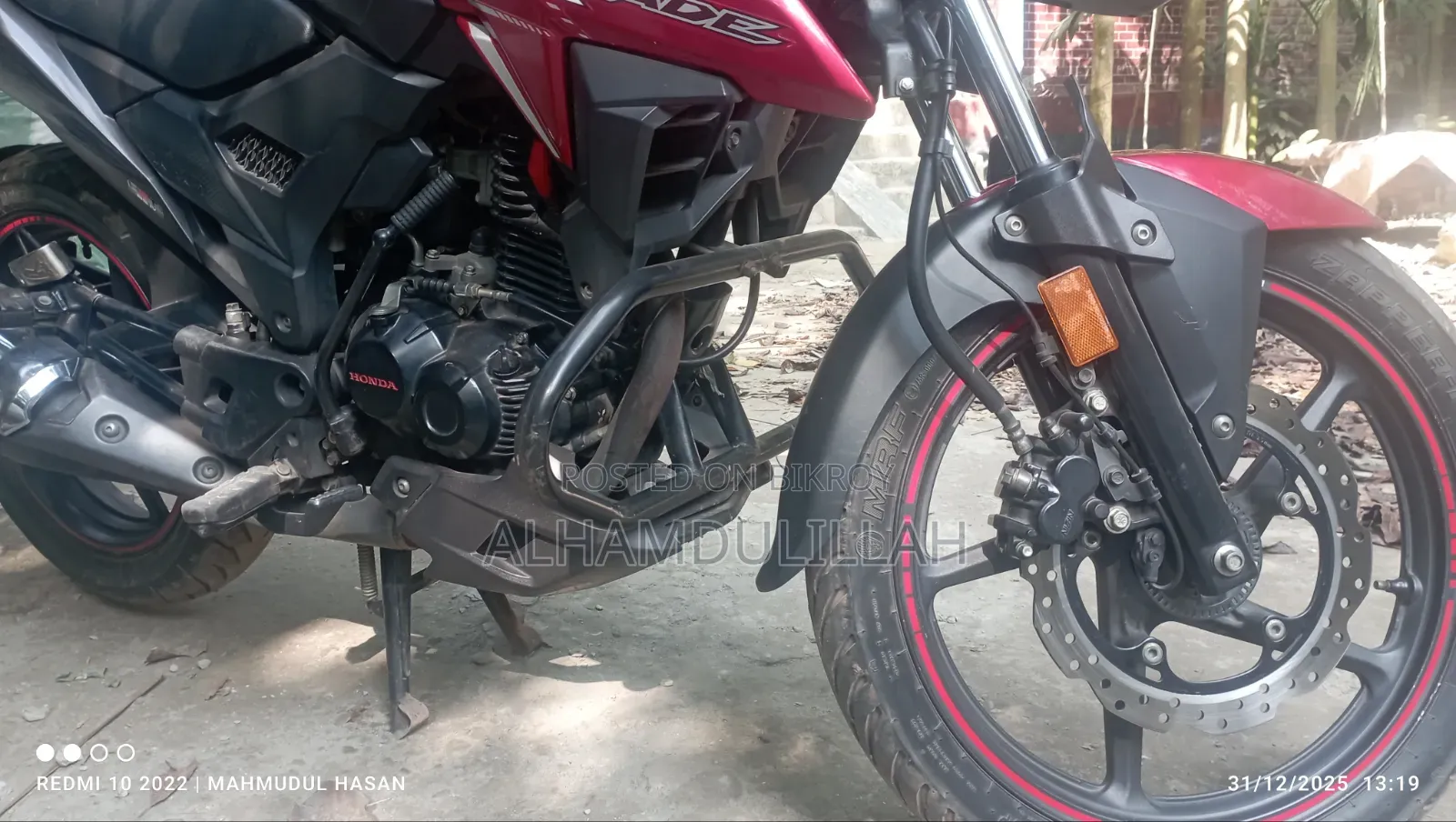 হোন্ডা ২০২৪ রেড
