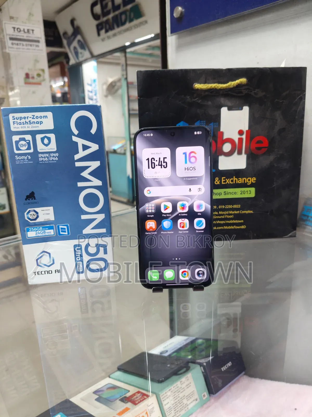 টেকনো ক্যামন ৫০ আল্ট্রা ২৫৬ জিবি ব্ল্যাক