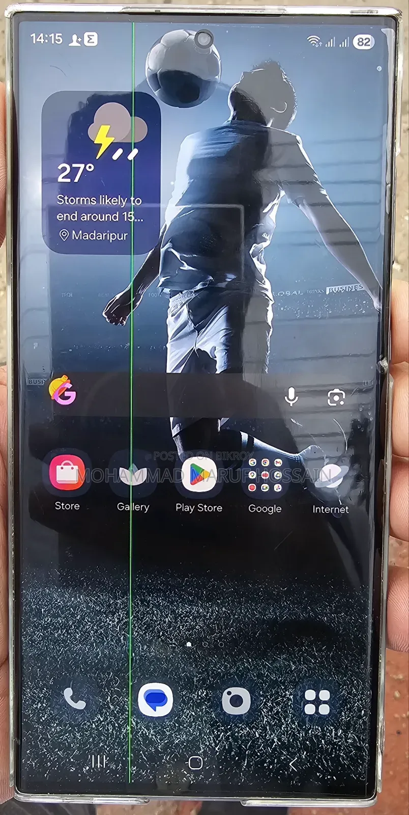 Samsung Galaxy S23 Ultra 256 GB Green