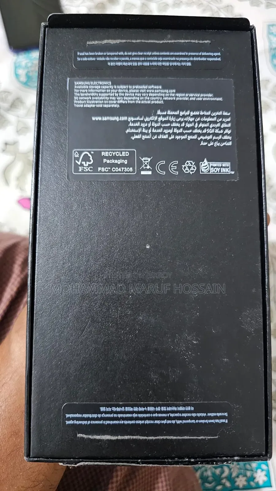 Samsung Galaxy S23 Ultra 256 GB Green