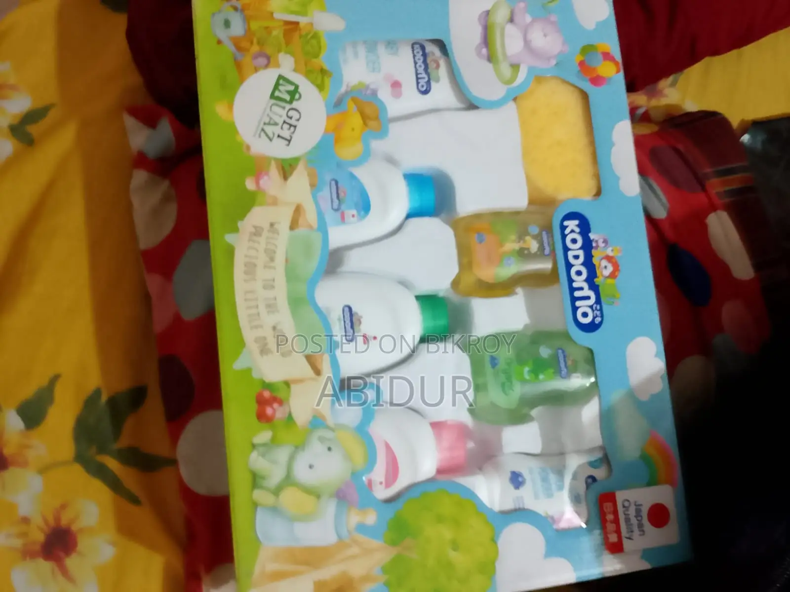 Kodomo Package