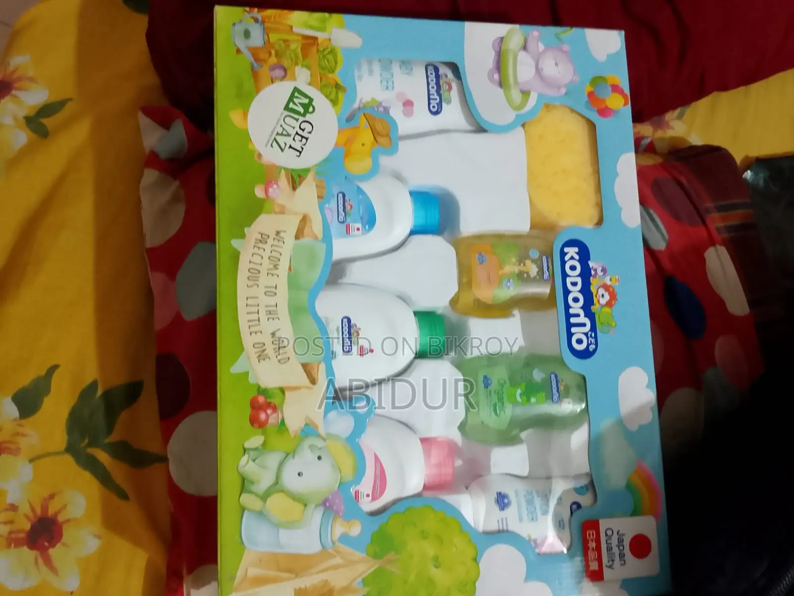 Kodomo Package