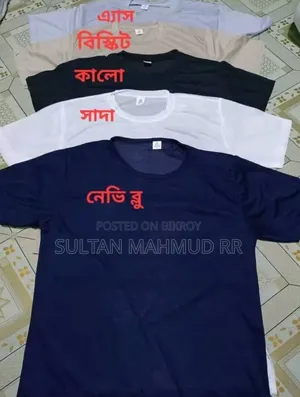 AC Undershirt for Summer | Buy 4 Get Free Delivery | Light & Comfortable
