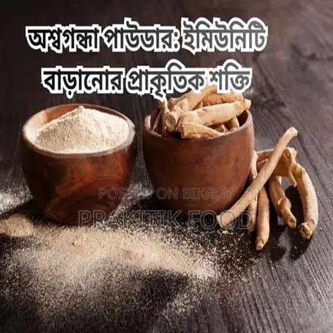 Ashwagandha Powder 150 Gm