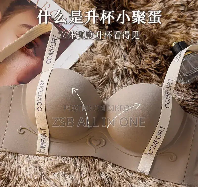 Easy Bra: Traceless Side Ratio-Smooth Breast Collection