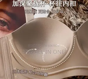 Easy Bra: Traceless Side Ratio-Smooth Breast Collection