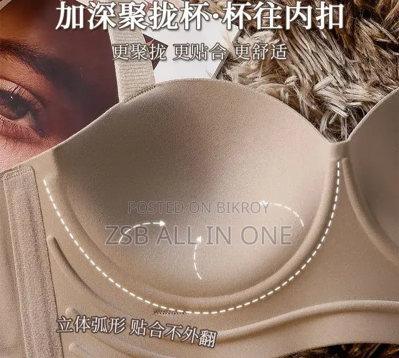Easy Bra: Traceless Side Ratio-Smooth Breast Collection