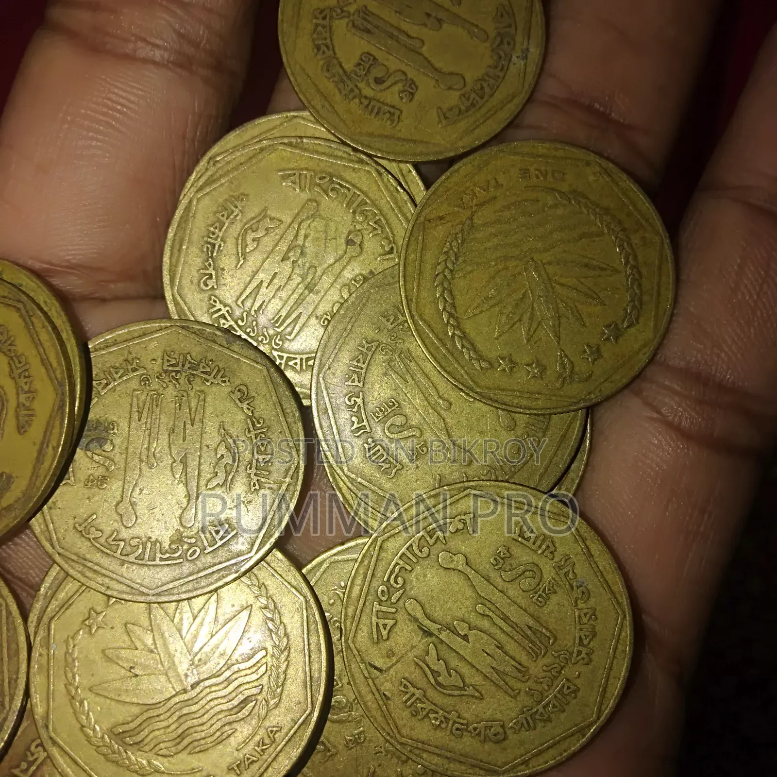 লাল কয়েন৷