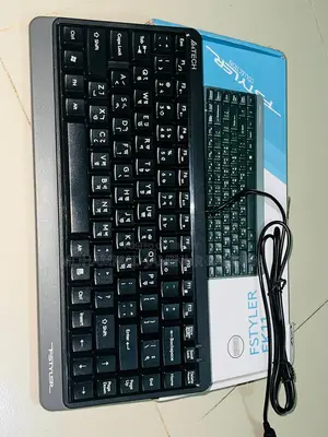 Mouse, Keyboard, and Laptop Stand