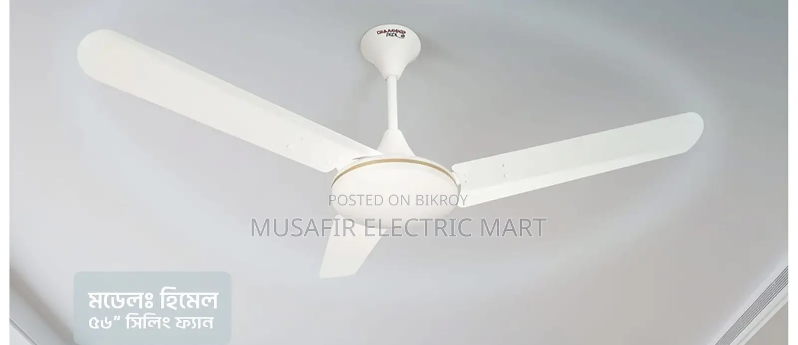 Diamond Himel 56" Ceiling Fan - 100% Pure Copper