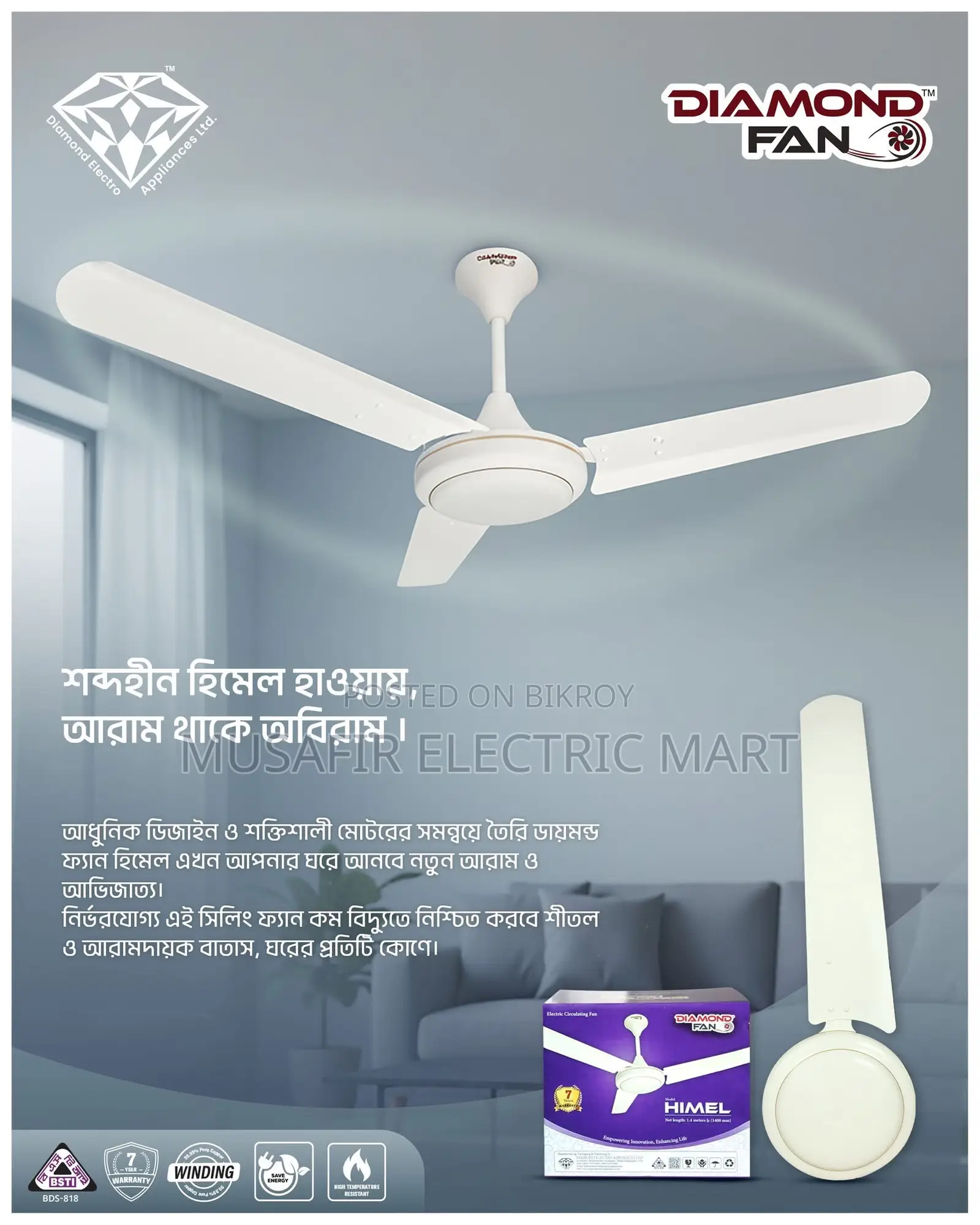 Diamond Himel 56" Ceiling Fan - 100% Pure Copper