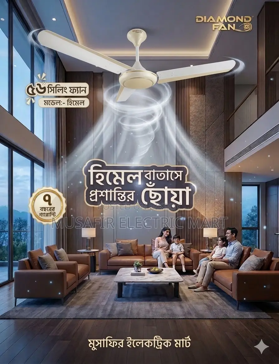 Diamond Himel 56" Ceiling Fan - 100% Pure Copper