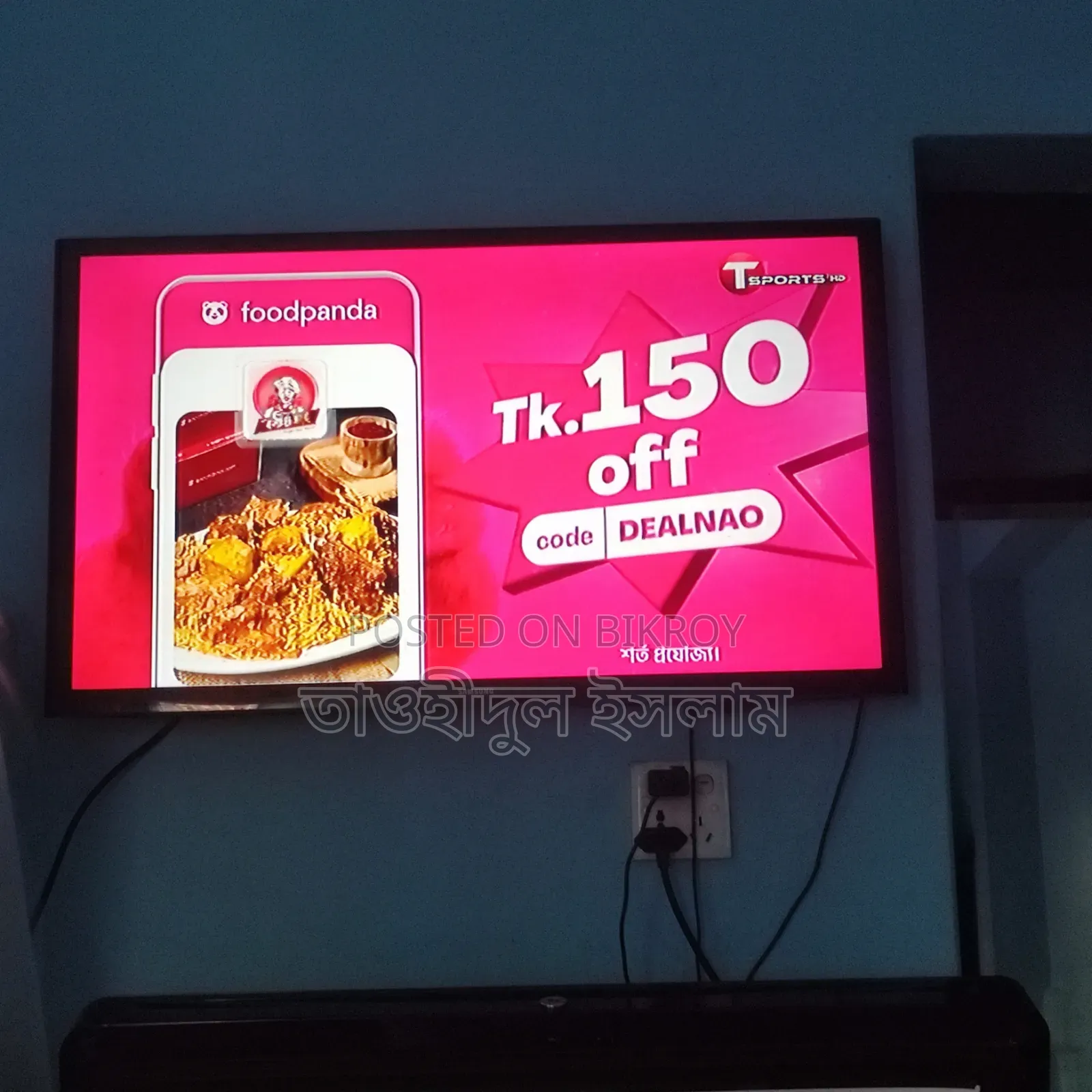 Samsung টিভি