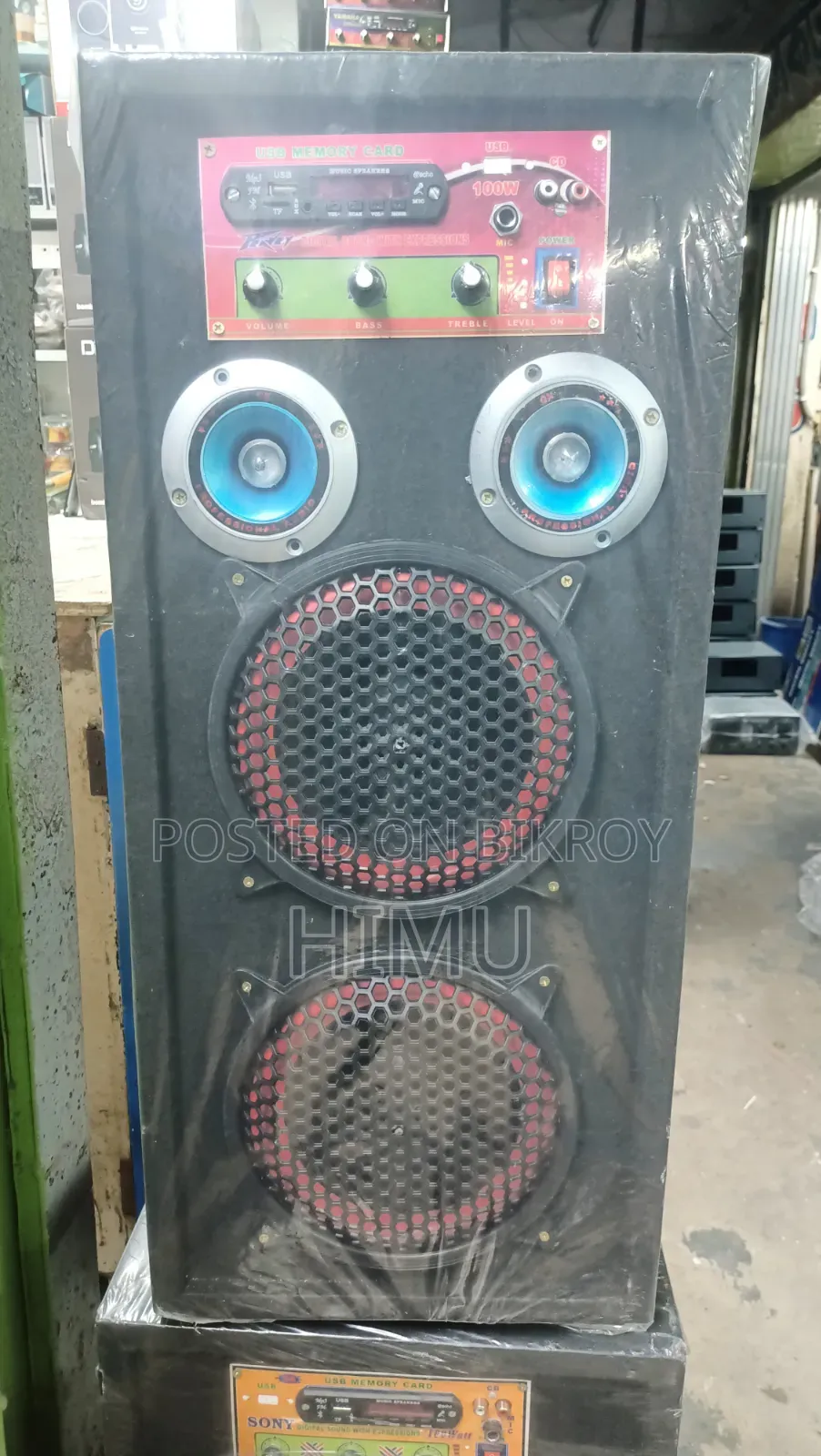 New Sound Box