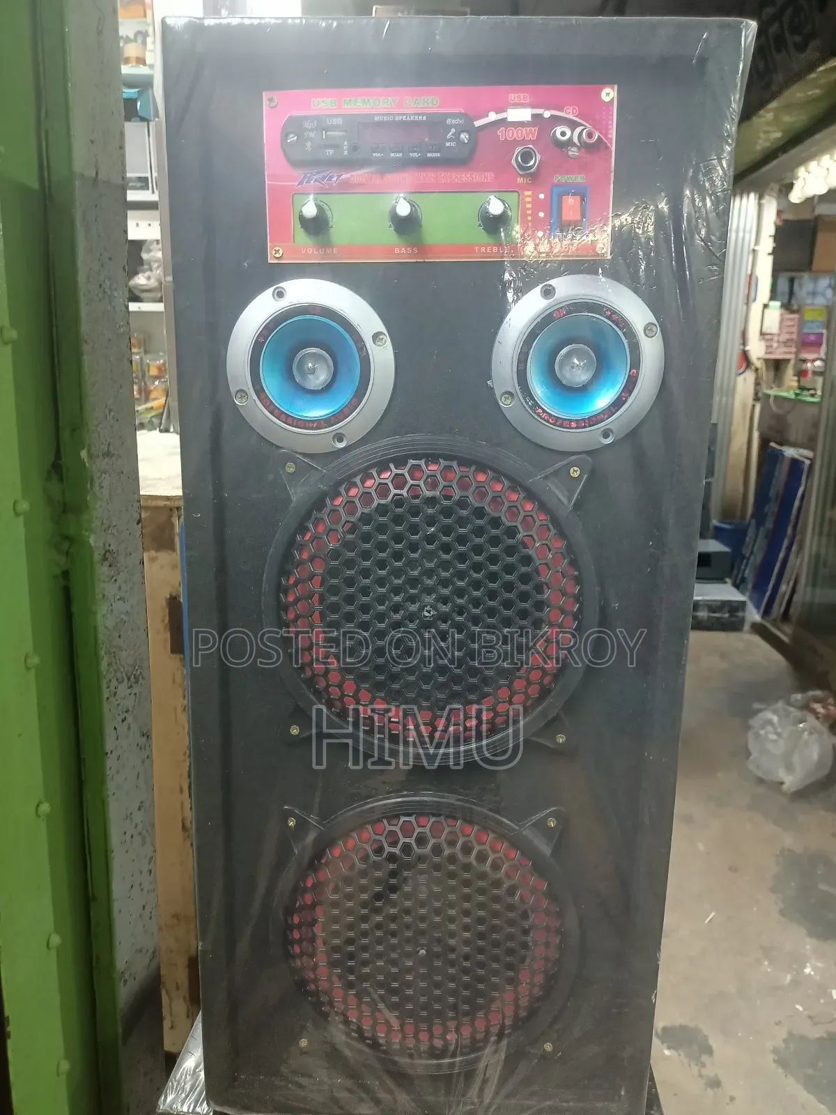 New Sound Box