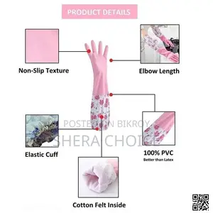 PVC Silicone Dishwashing Kitchen Gloves (2pcs)