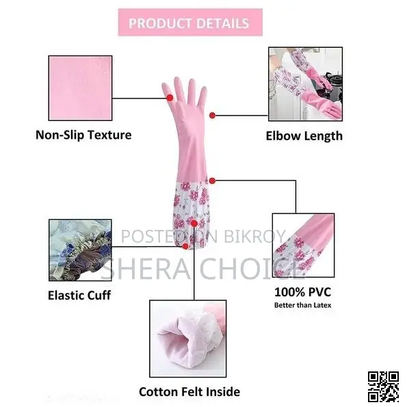 PVC Silicone Dishwashing Kitchen Gloves (2pcs)