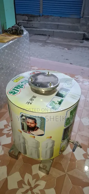 50 Liter Water Tank for Sale
