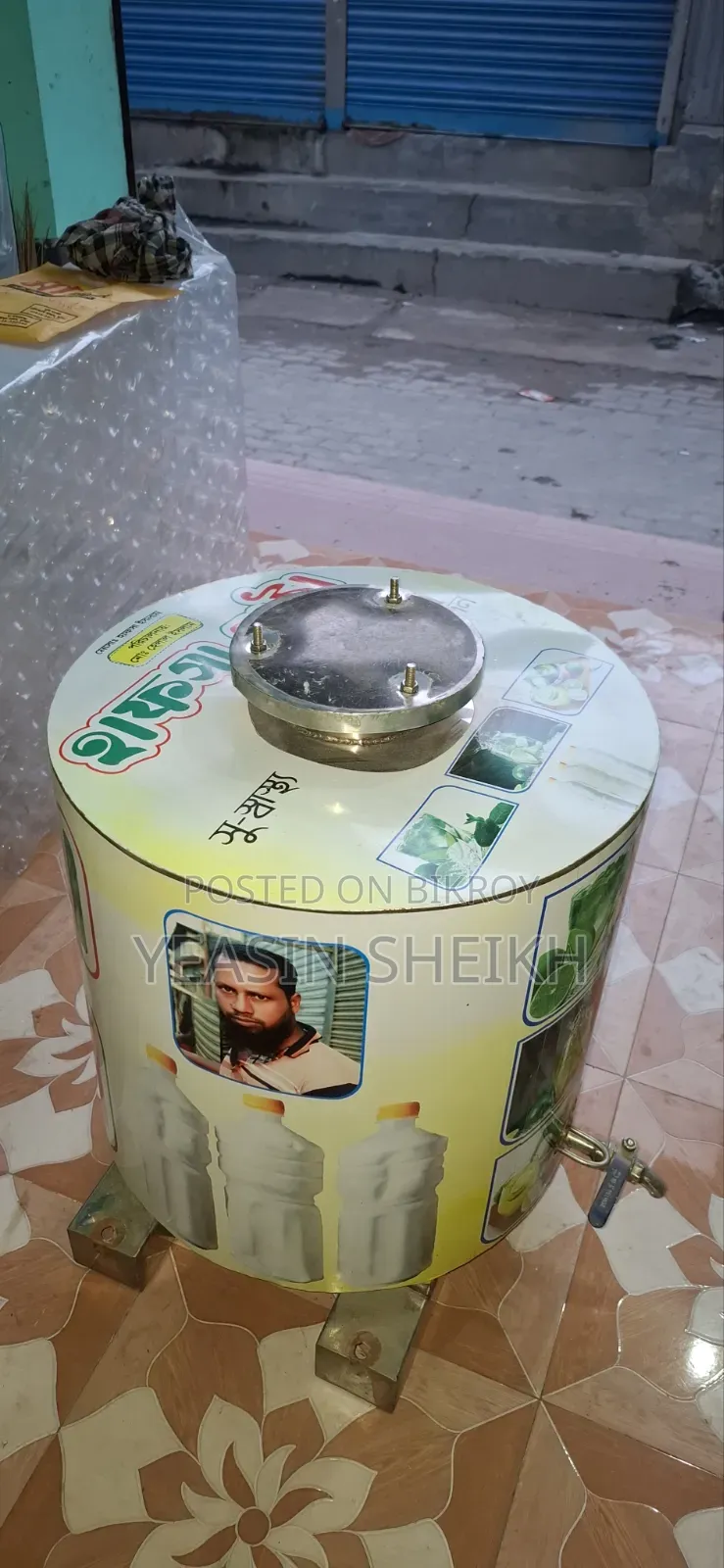 50 Liter Water Tank for Sale