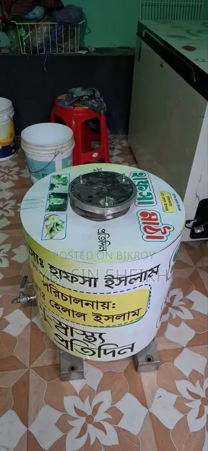 50 Liter Water Tank for Sale