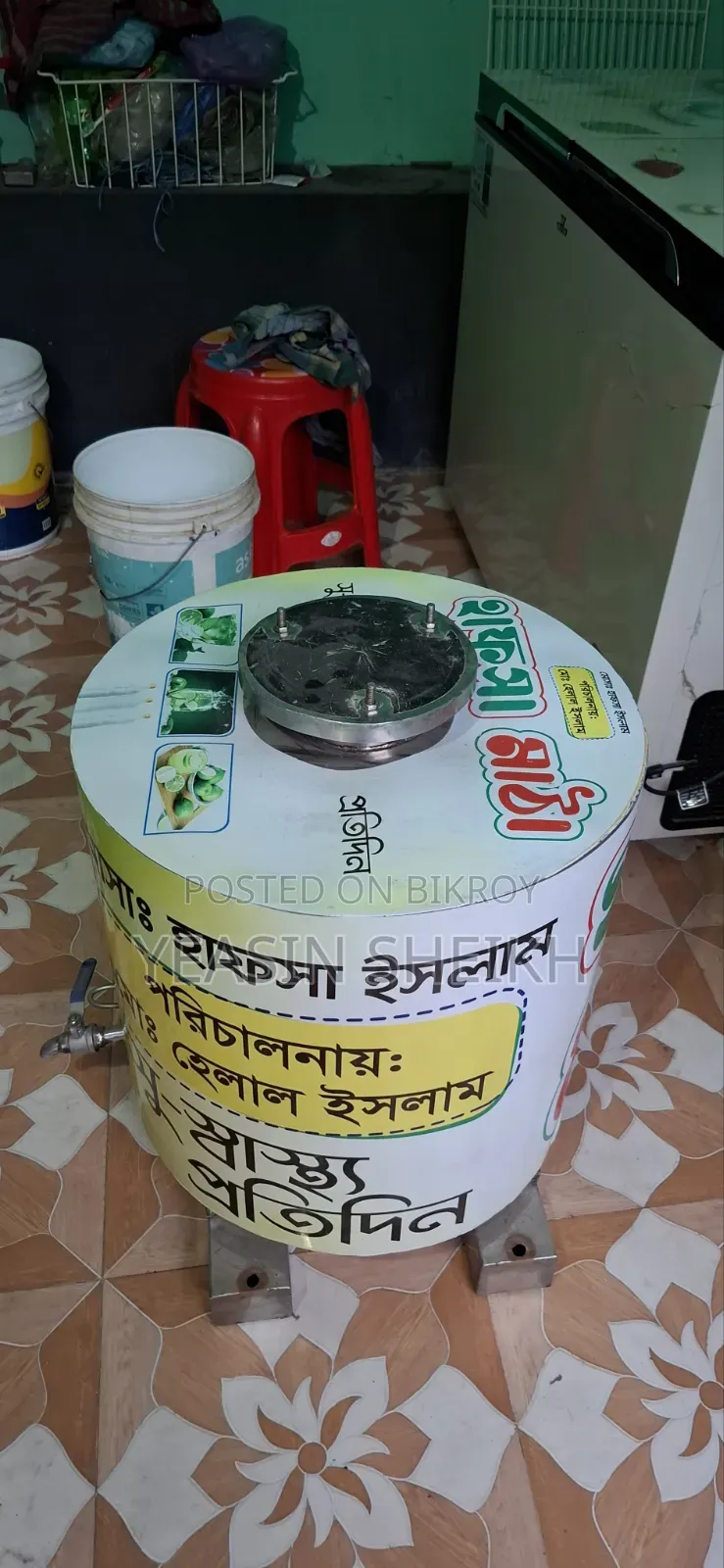 50 Liter Water Tank for Sale