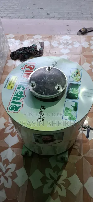 50 Liter Water Tank for Sale