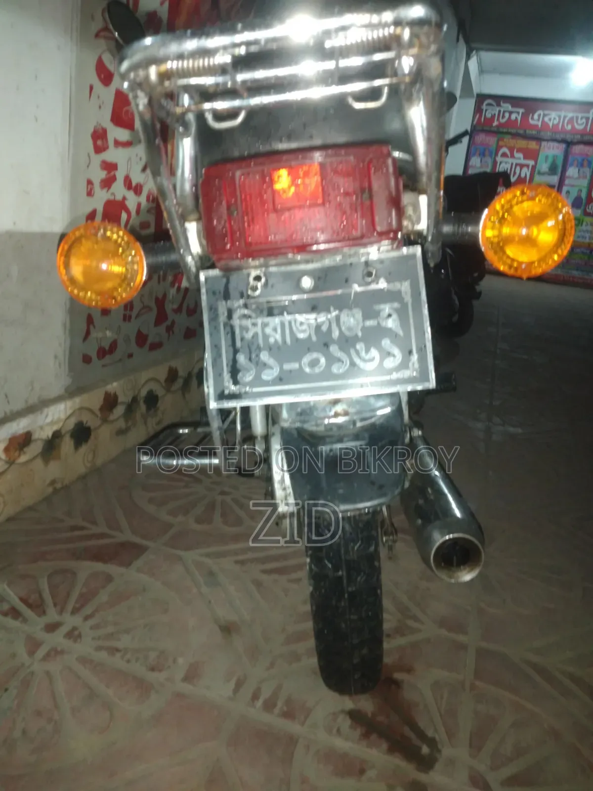 Yamaha 1995 Red