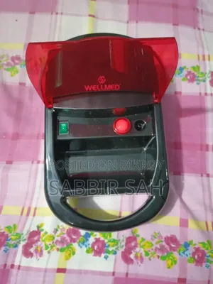 নেবুলাইজার