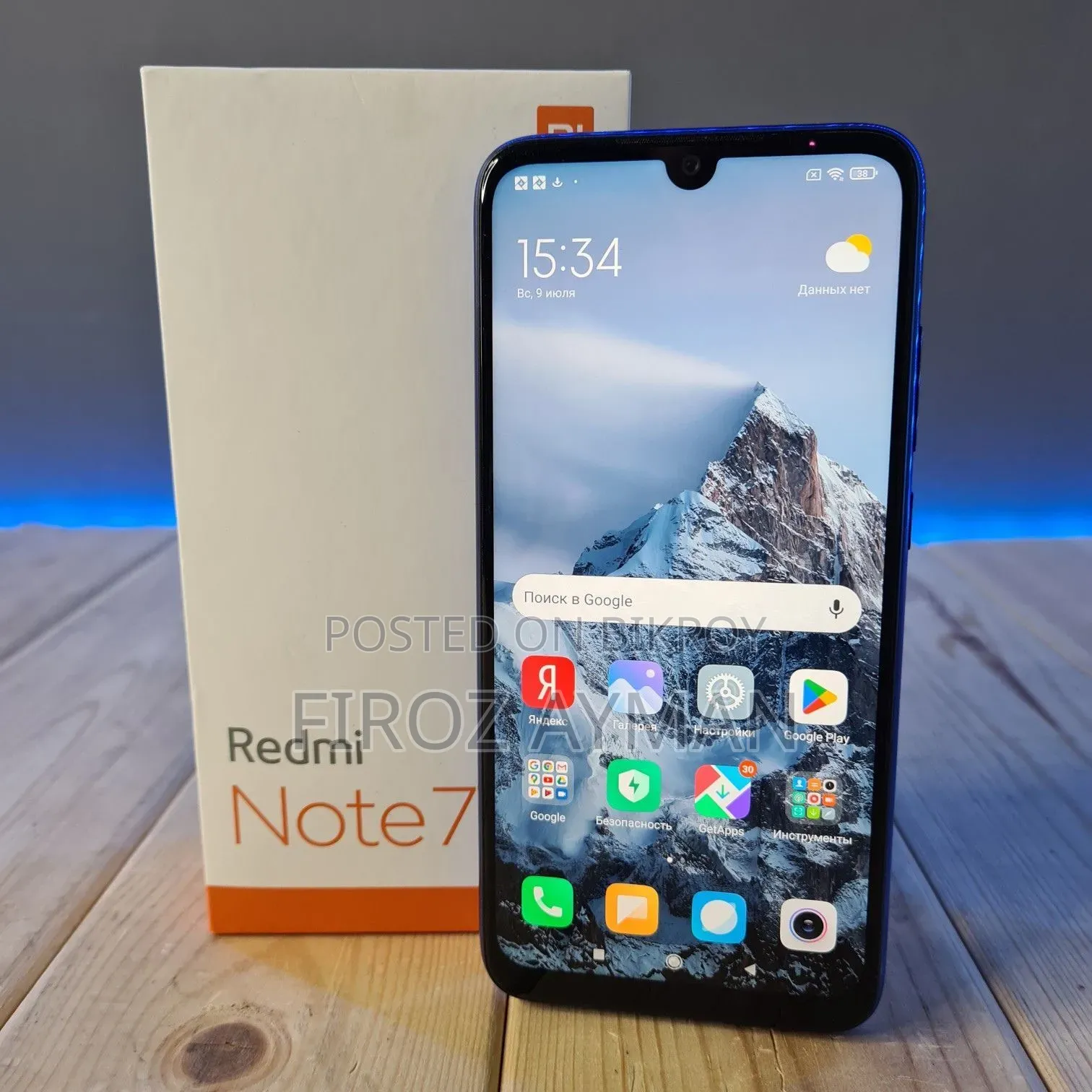 Xiaomi Redmi Note 7 64 GB Blue
