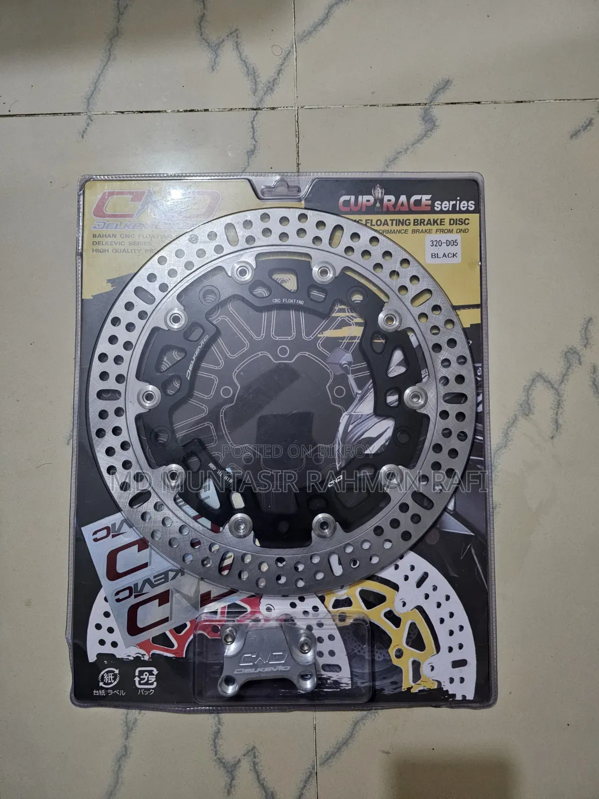 GSXR-এর জন্য CND ডিস্ক - প্লাগ অ্যান্ড প্লে