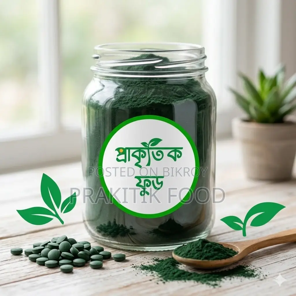 স্পিরুলিনা ৫০ গ্রাম- Spirulina 50 Gm