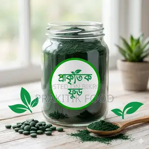 স্পিরুলিনা ৫০ গ্রাম- Spirulina 50 Gm
