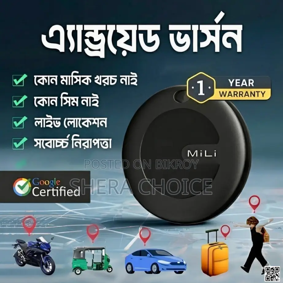 MiLi MiTag Go GPS Tracking