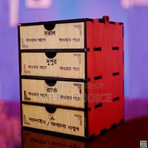 Premium Wooden Medicine Box