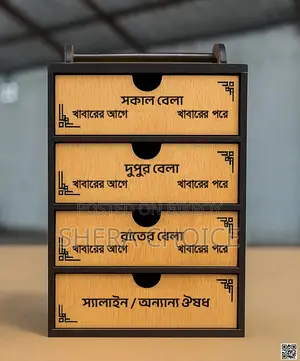 Premium Wooden Medicine Box