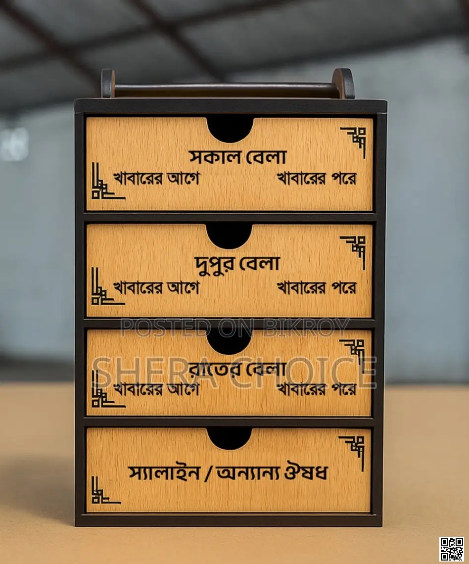 Premium Wooden Medicine Box