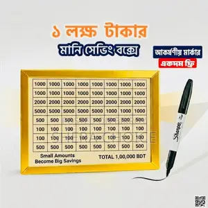 Wooden Money Saving Box
