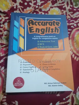 Question Banks for University Admission