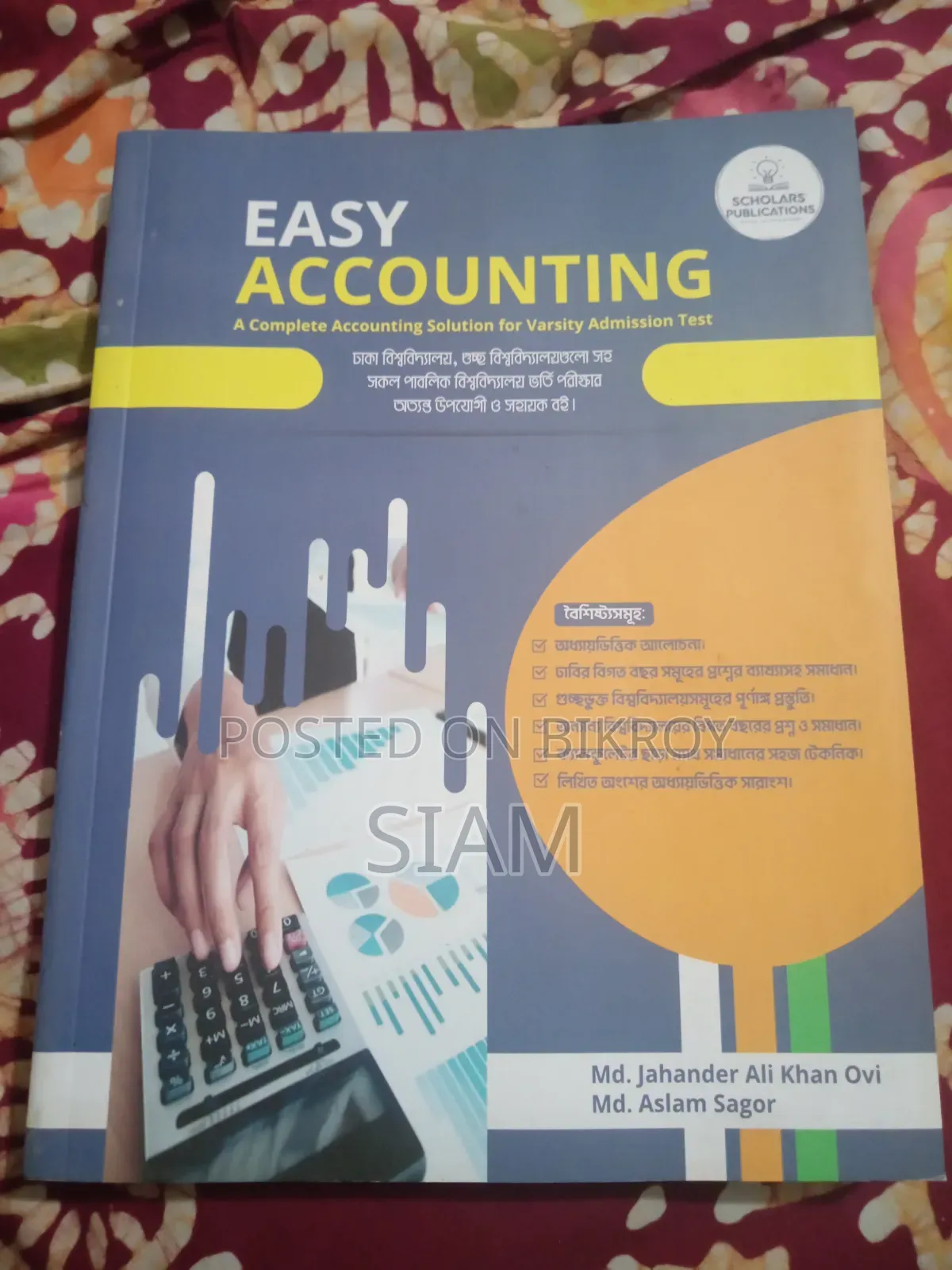 Question Banks for University Admission